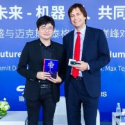 AI Dialogue between CEO of Cheetah Mobile and MIT professor Max Tegmark [Pandaily]